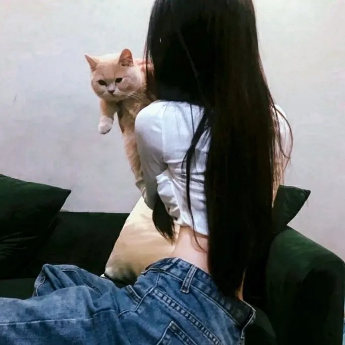 我想和你好好的