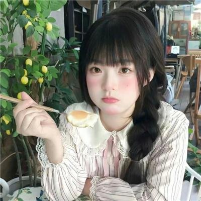 丑女也疯狂